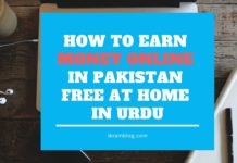 HOW TO EARN MONEY ONLINE IN PAKISTAN FREE AT HOME IN URDU