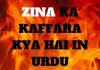 What is the Kaffara of Zina in Islam in Urdu