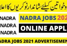 Nadra Jobs 2021 Application form