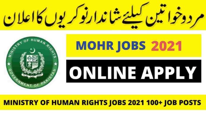 Ministry of Human Rights Jobs 2021 Application Form - Latest Advertisement by MOHR