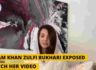 Reham khan Zulfi Bukhari Exposed Video on Social Media