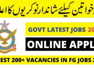 Sindh Government Jobs in Pakistan Today for Naib Qasid