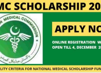 PMC Scholarship 2021 Application form Online Registration