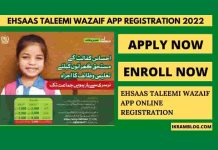 Ehsaas Taleemi Wazaif app Registration