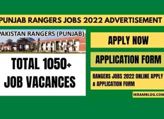 www.pakistanrangerspunjab.com online apply 2022